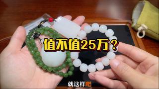 商品_16250