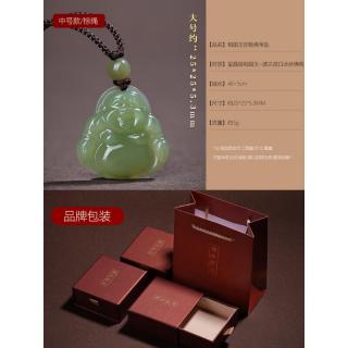 优麦品保真和田玉弥勒佛吊坠女 玉佛头玉坠项链小佛公玉石玉佩挂件 约
