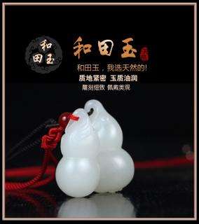 梦玉盈翡翠吊坠/项链 天然新疆和田玉葫芦吊坠男女款白玉福禄平安挂件