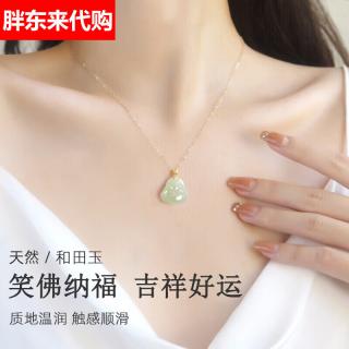 胖东来同款京东线上商城天然真品和田玉弥勒佛佛公玉吊坠女笑佛翡翠